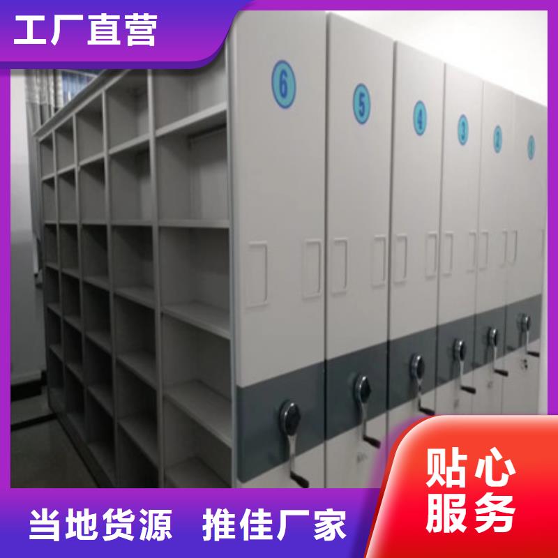 智能回轉(zhuǎn)檔案柜企業(yè)-價(jià)格合理