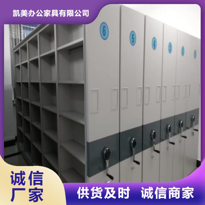 辦公密集架重型貨架