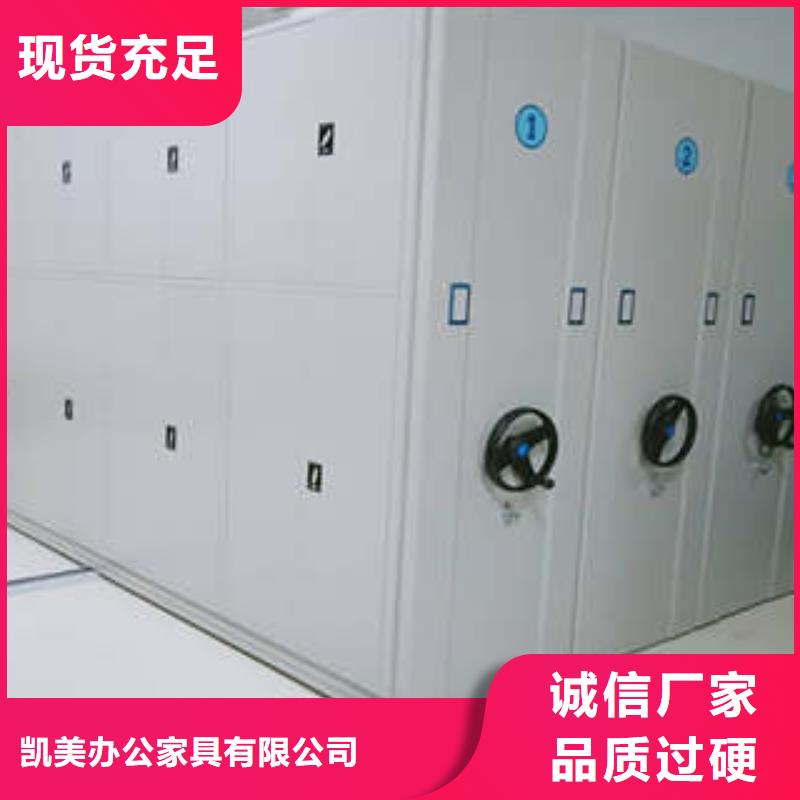 資料室密集柜檔案柜-批發(fā)價(jià)格場(chǎng)價(jià)格廠家供應(yīng)
