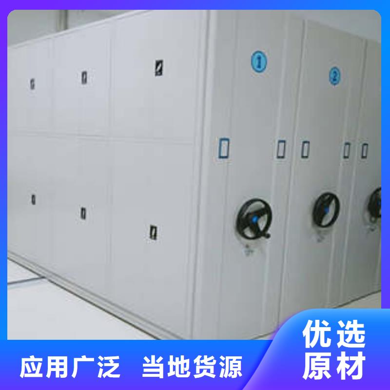 檔案密集架、檔案密集架廠家現貨