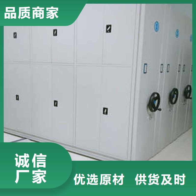 智能密集架