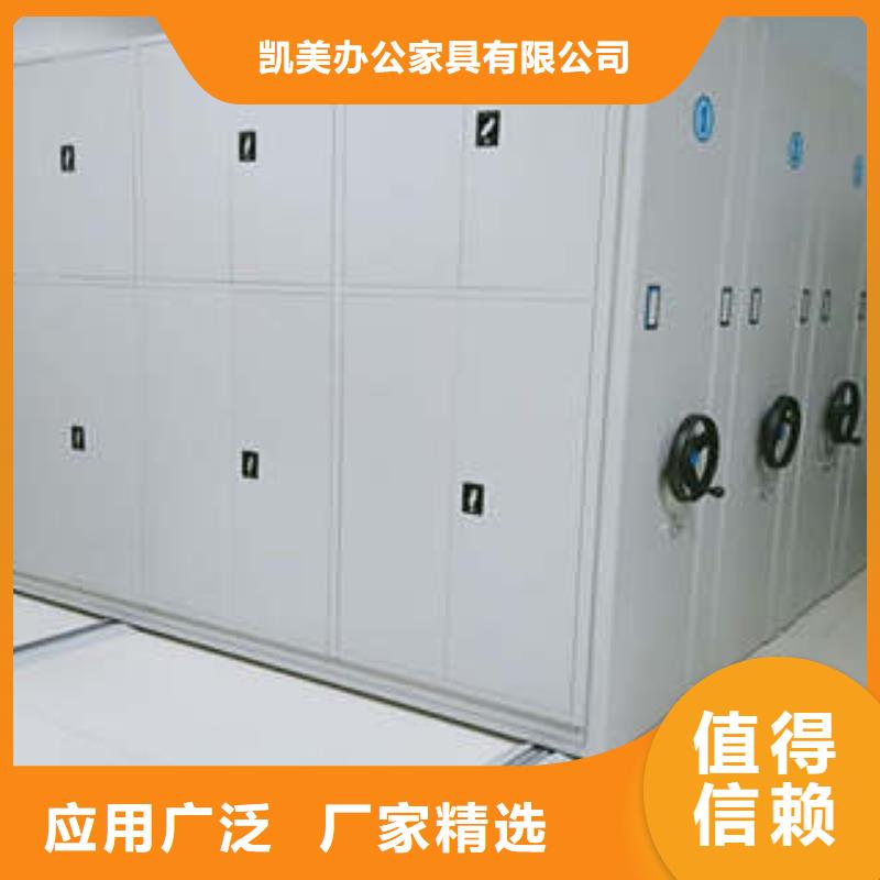 手搖式檔案密集架廠家促銷