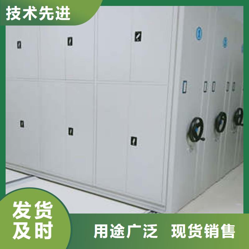 價格低的企業檔案庫密集柜供貨商