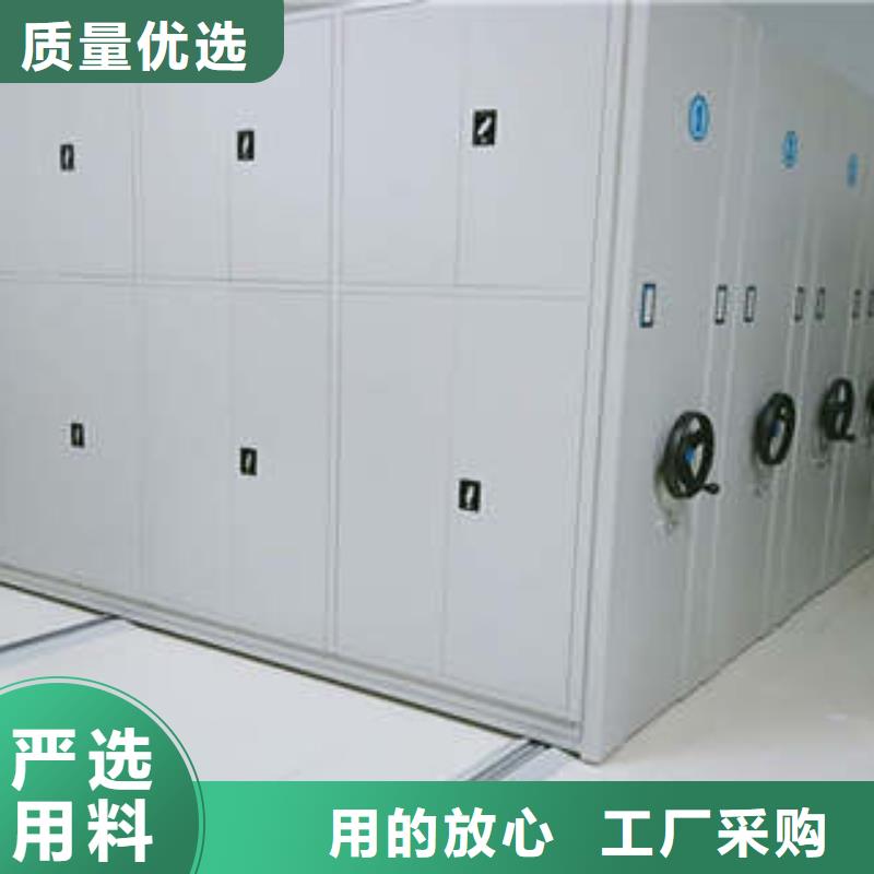 型號齊全【凱美】移動資料柜