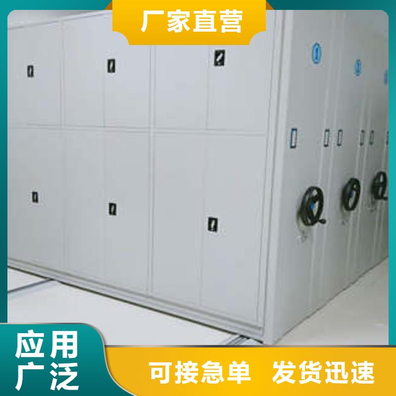 樣品密集架圖片