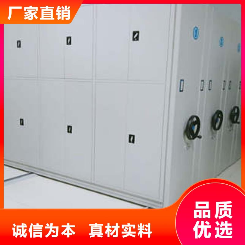 密集檔案資料柜尺寸對照表
