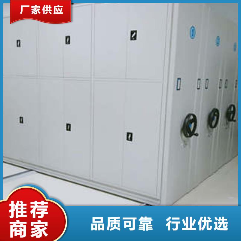 常年供應(yīng)種子密集架-價(jià)格優(yōu)惠