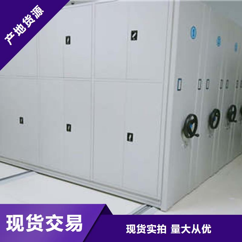 圖紙定做【凱美】圖書密集柜
