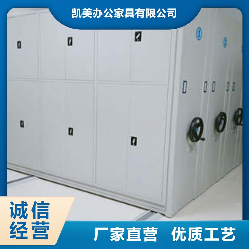 鋼制手動密集柜個性化定制