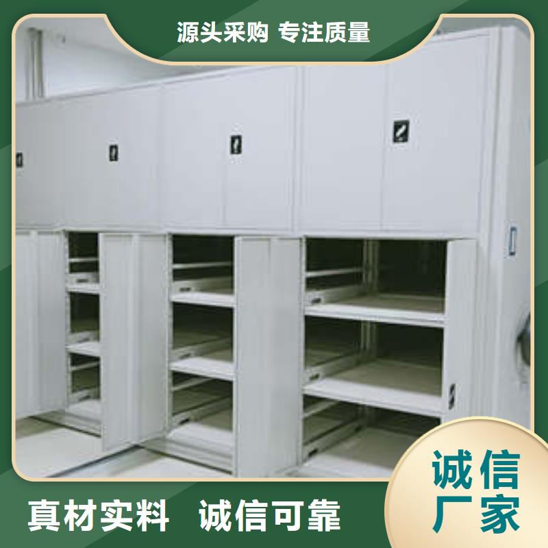 圖書資料室書架檔案柜-實力生產廠家直銷