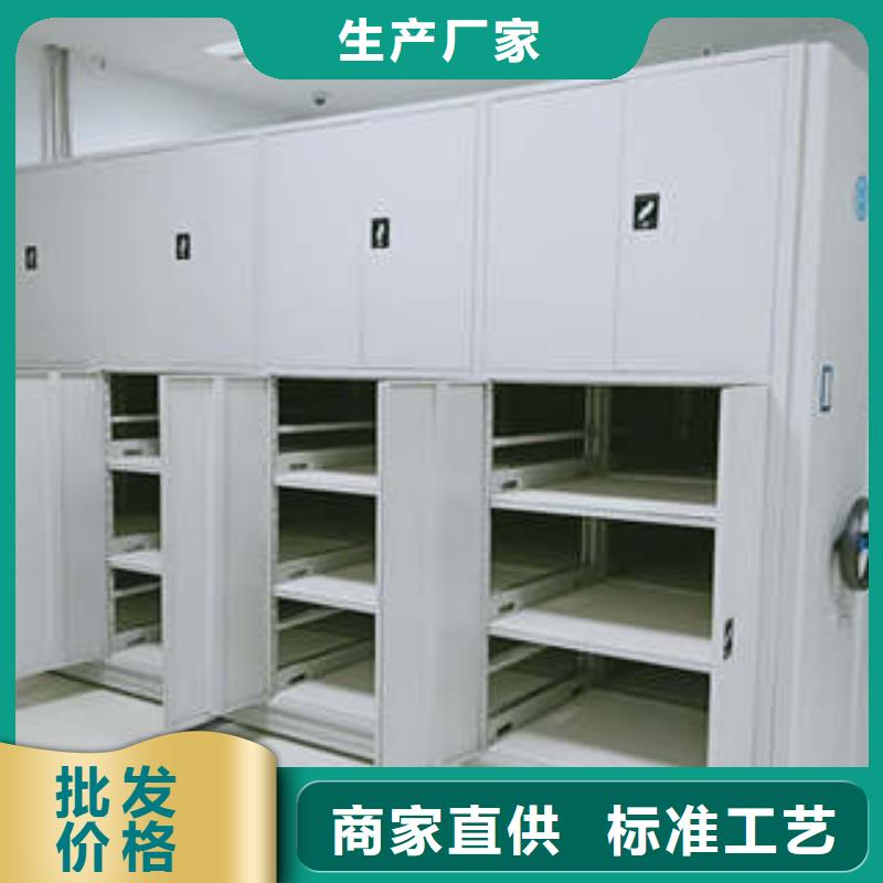 金屬密集柜報價