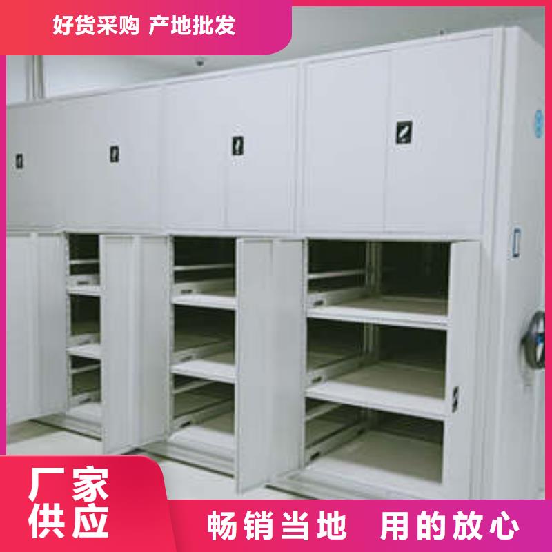 報價單【凱美】檔案室管理密集架