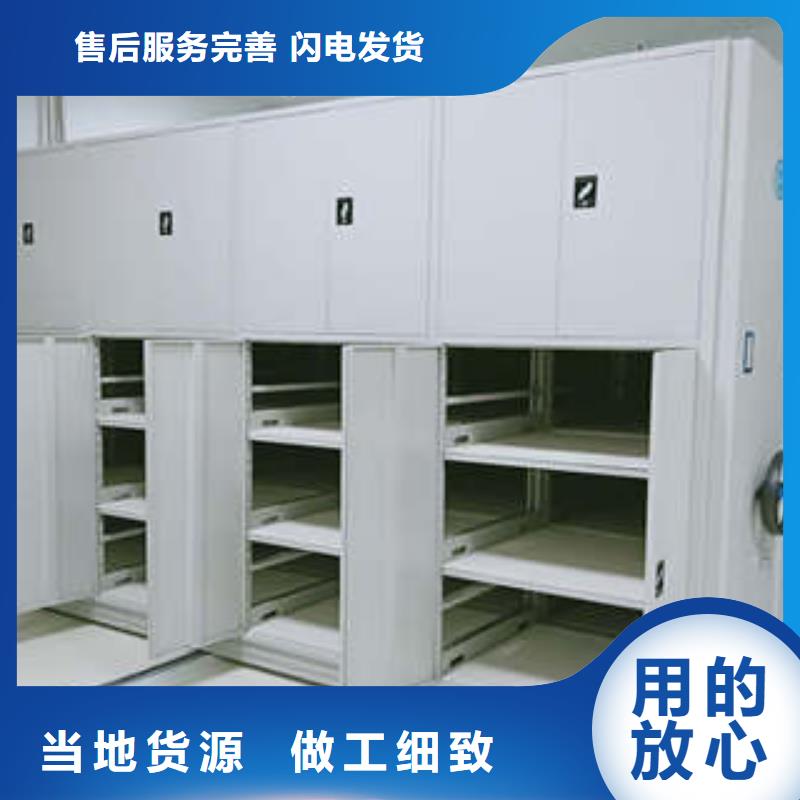 密集檔案存放柜專賣
