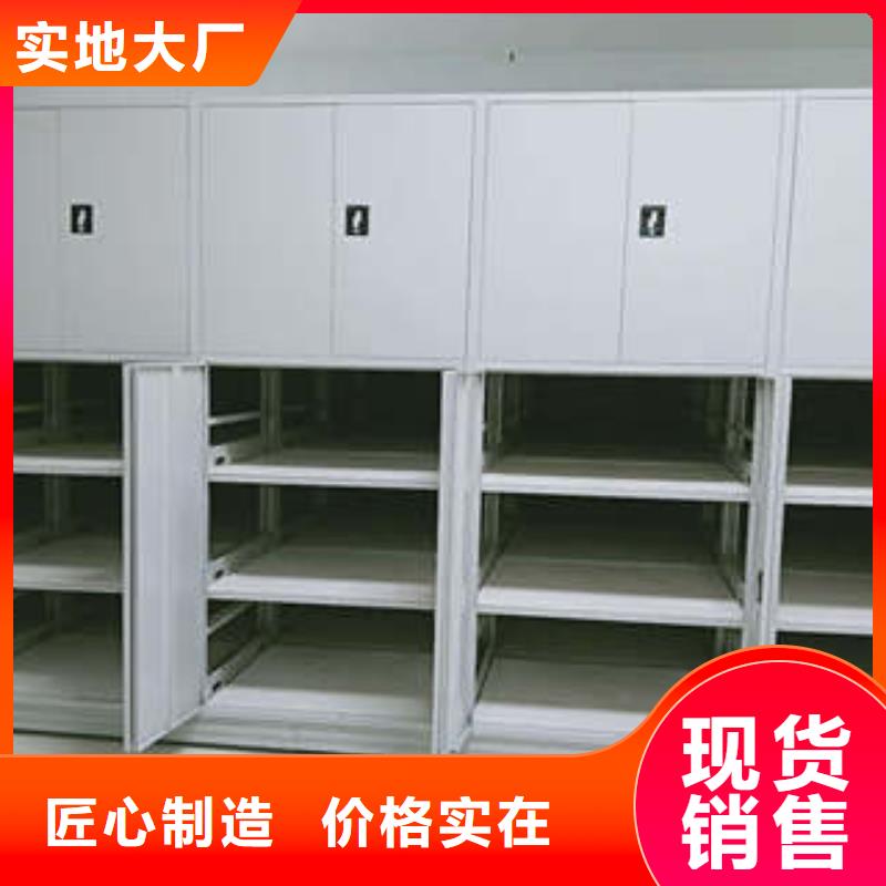 ：凱美辦公家具移動(dòng)檔案文件架地區(qū)代理