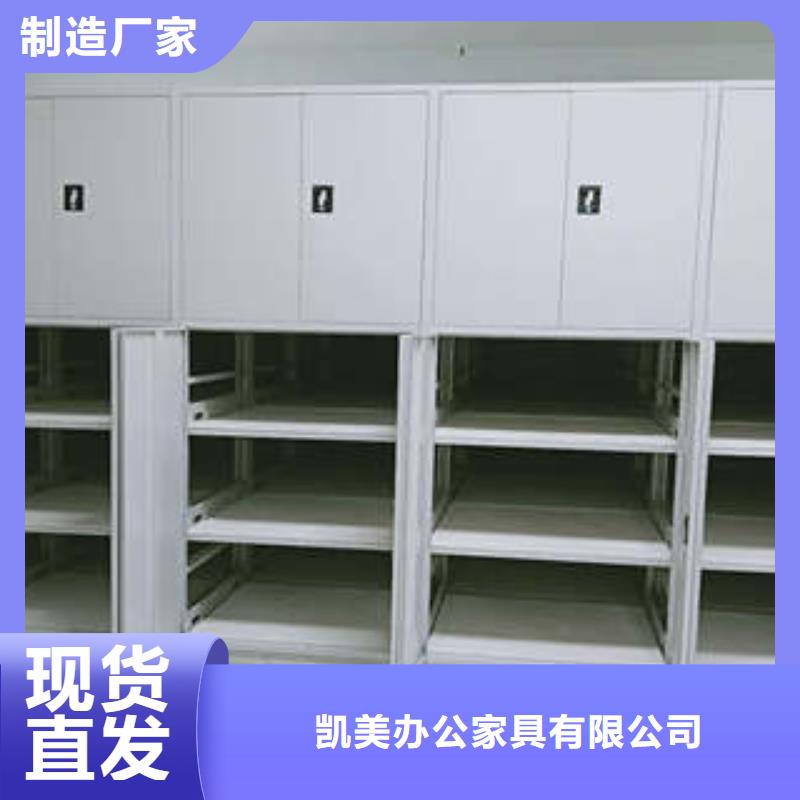 檔案室文件密集架可零售