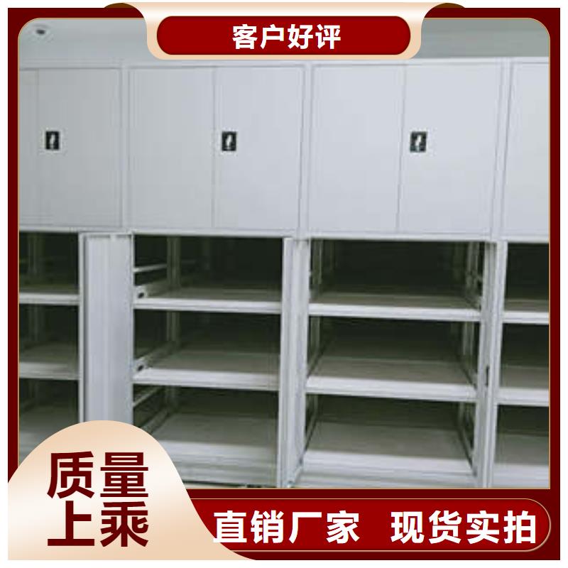 總代【凱美】用手搖動的密集柜