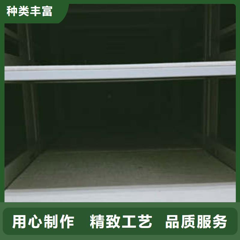 存放檔案密集柜-大品牌質量有保障