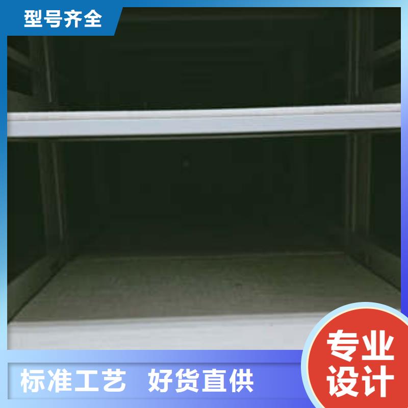 全封閉式密集柜一站式采購