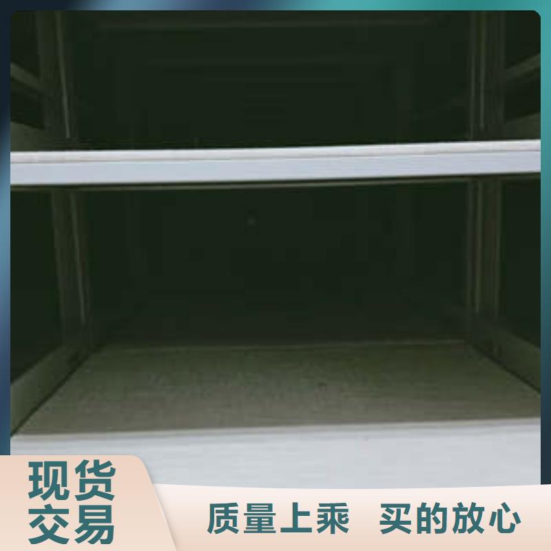 檔案室密集檔案架地址