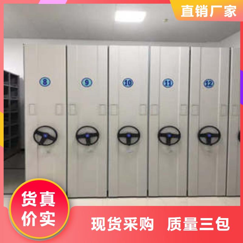 樣品密集架圖片