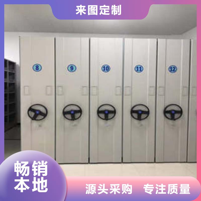 密集架商家