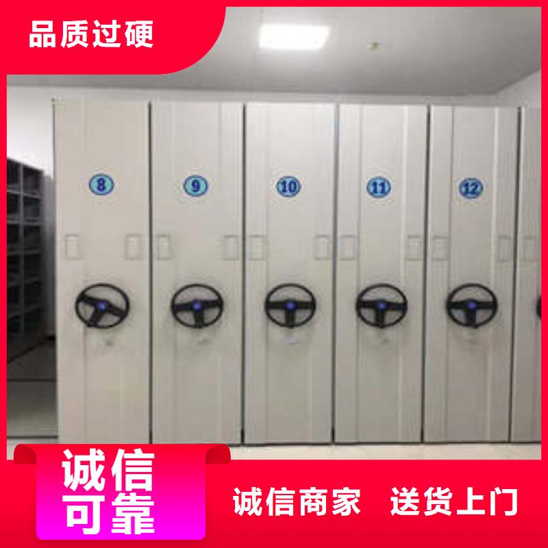 定制檔案盒密集柜_優(yōu)質(zhì)廠家