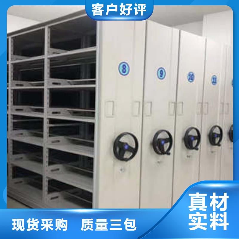 電表密集架表庫廠家好品質