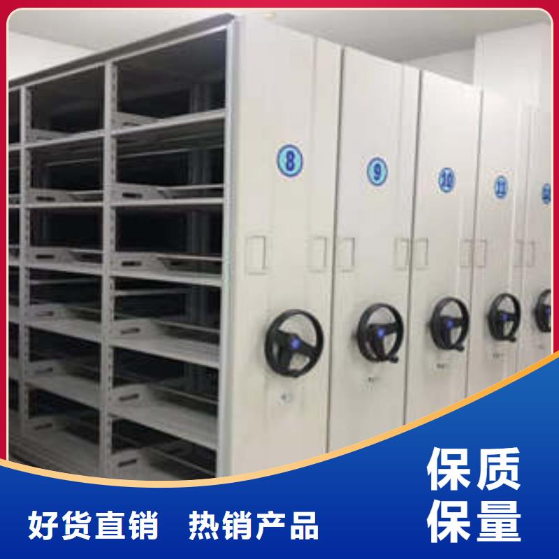 2025已更新移動密集型書架源頭廠貨