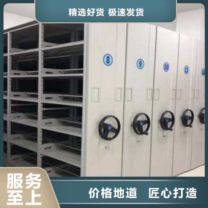 買檔案館資料密集柜必看-質量有保障