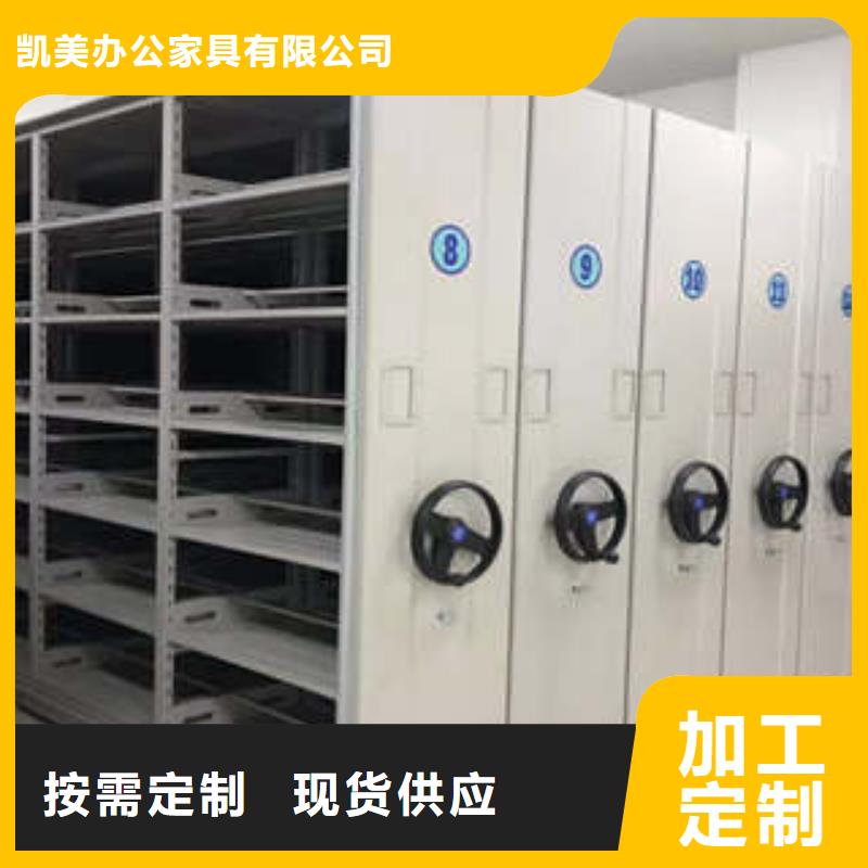 密集架檔案密集柜廠家歡迎來電