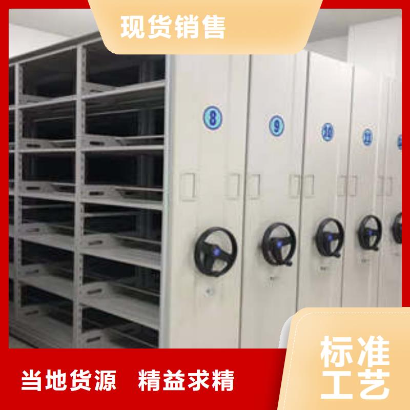 密集式檔案柜-密集式檔案柜歡迎選購(gòu)
