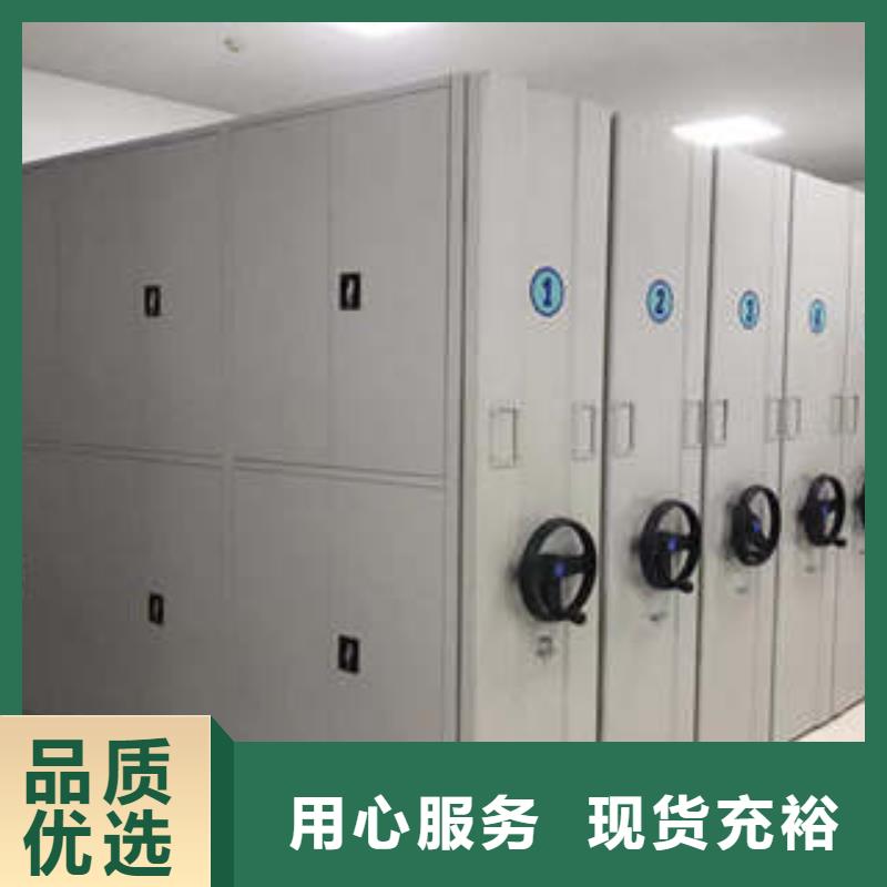 拆裝檔案保管密集柜廠家直銷-發貨及時