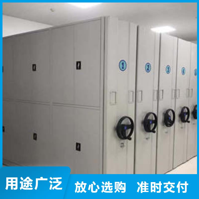 箱式檔案密集柜企業-好品質