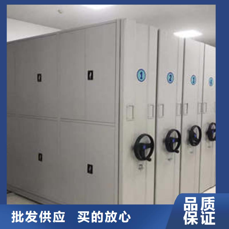 做預(yù)算【凱美】全封閉式密集柜