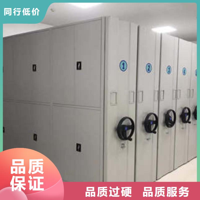 智能電動(dòng)密集柜24小時(shí)發(fā)貨