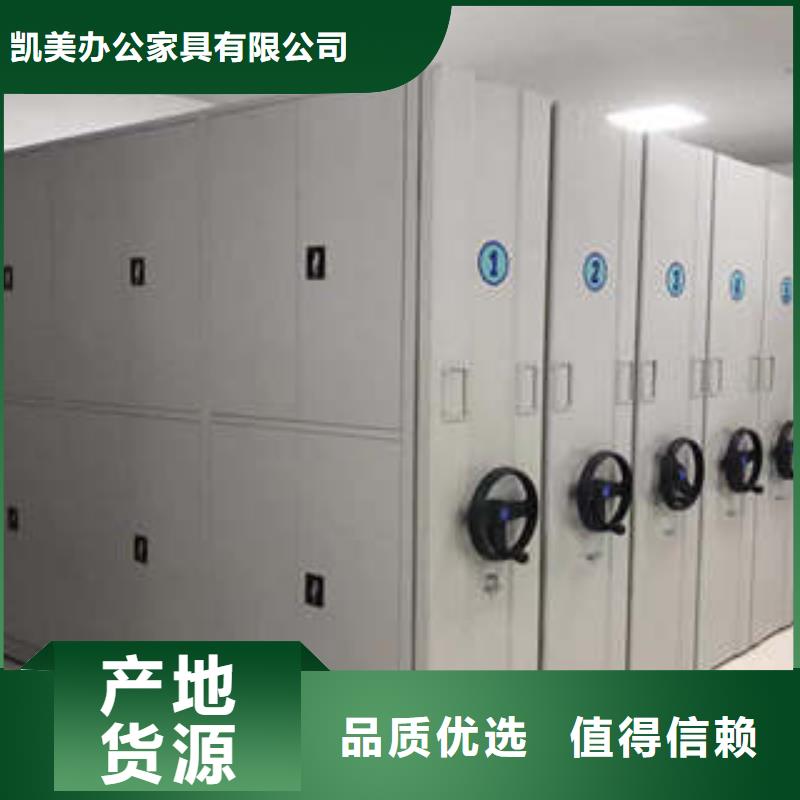 訂貨電話【凱美】陵水縣鋼制雙面雙聯檔案架