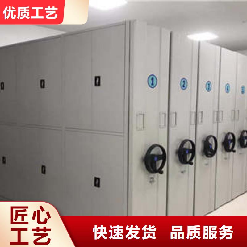 切片密集柜檔案柜-批發價格場價格廠家供應