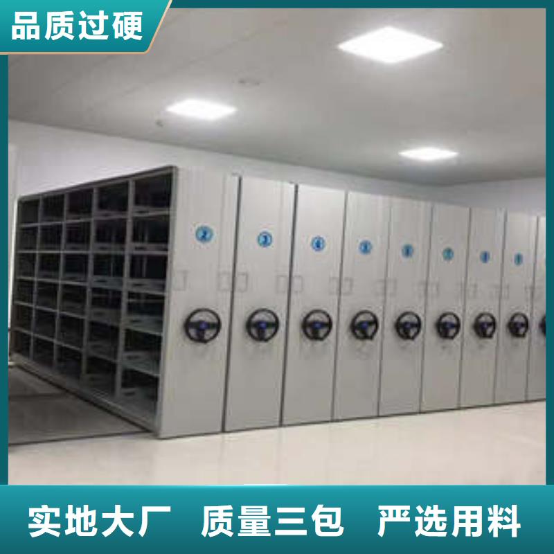 服裝存放密集柜實(shí)地廠家
