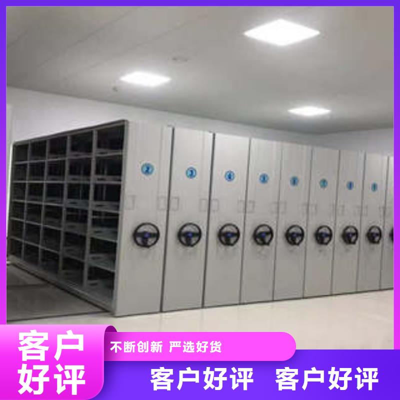 各類產品的不同點【凱美】圖書館智能密集書架