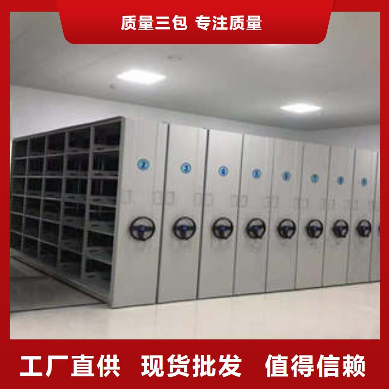金屬密集架銷售專賣