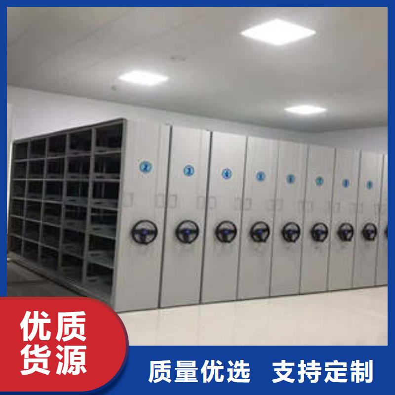 密集架檔案柜手搖式知識