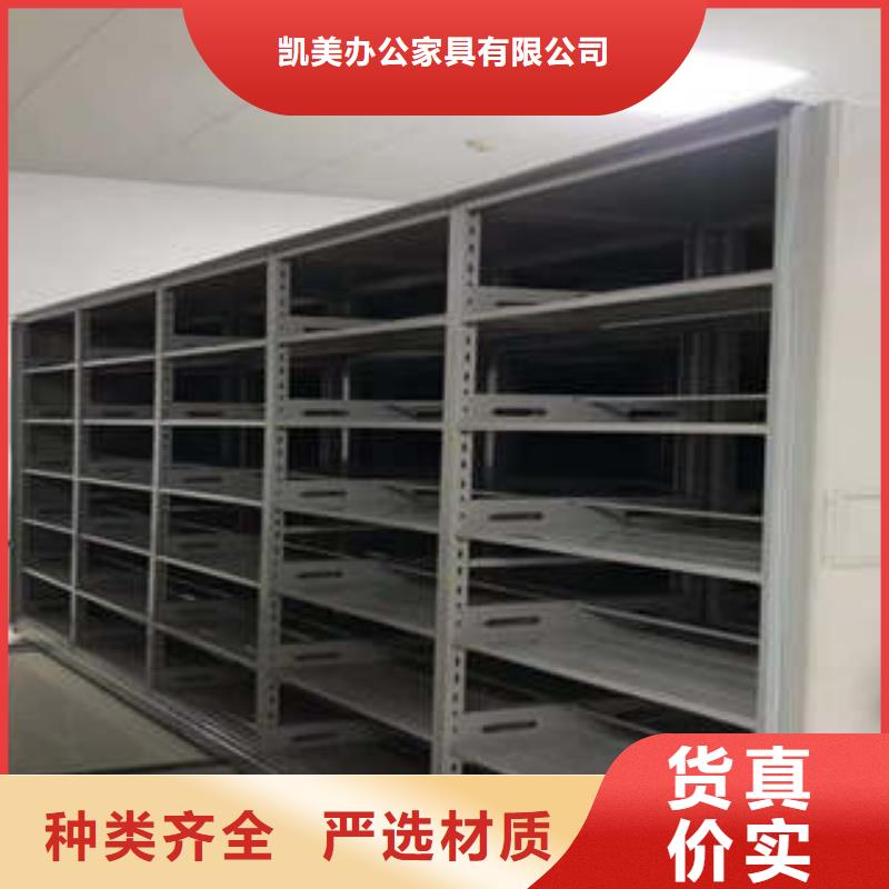 鋼制手動密集柜個性化定制