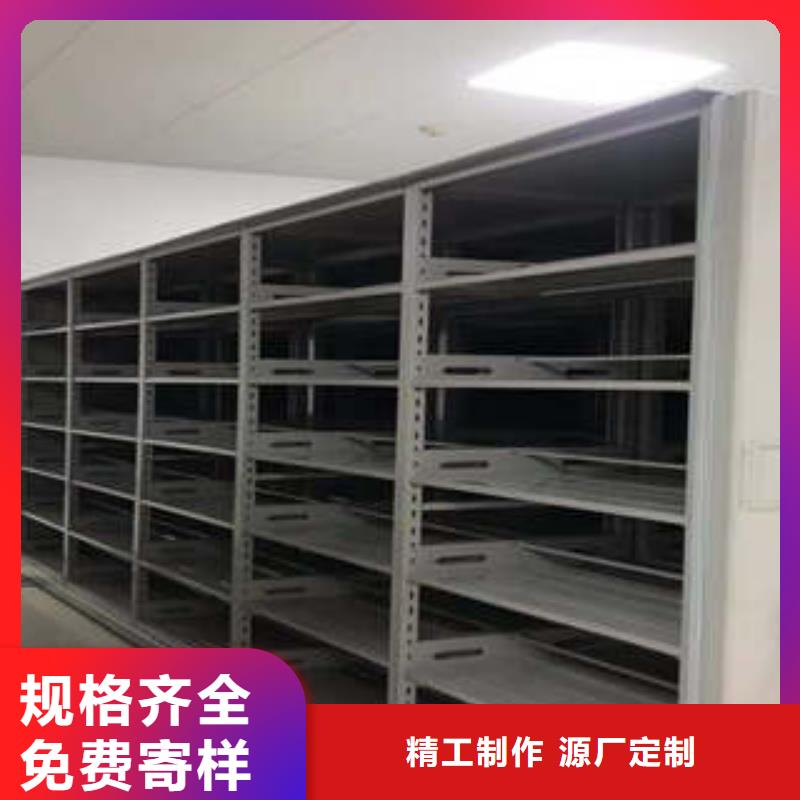 檔案資料庫密集架、檔案資料庫密集架生產廠家—薄利多銷