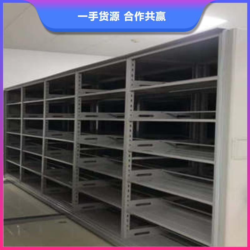 廠家定做【凱美】檔案保管移動(dòng)密集柜