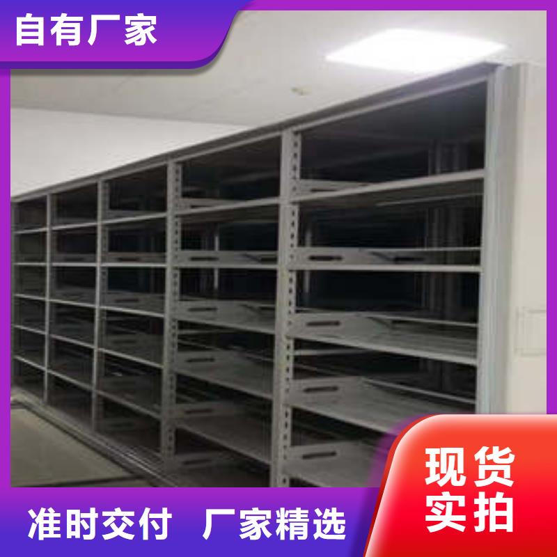 檔案室移動密集架價格實惠