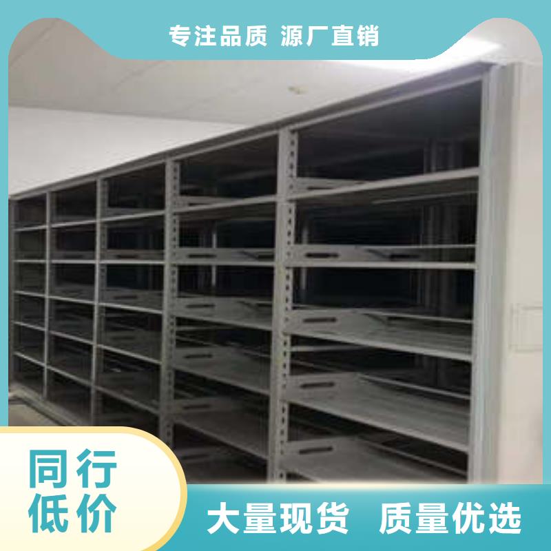 移動式密集柜定制加工