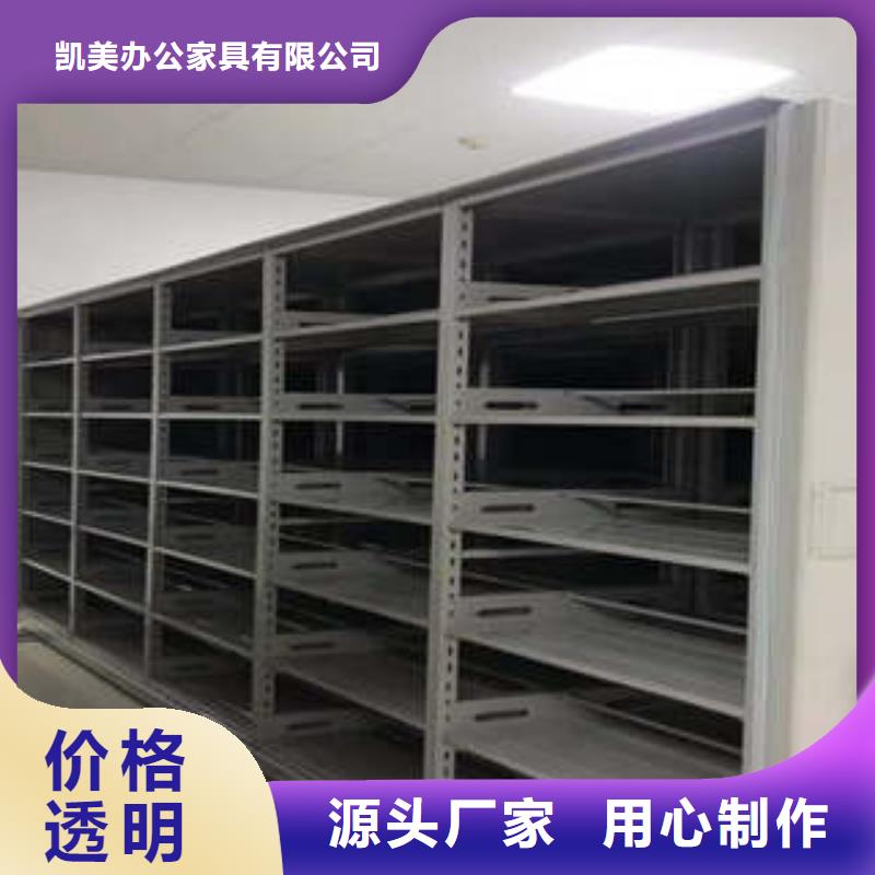 倉庫密集貨架今日報價