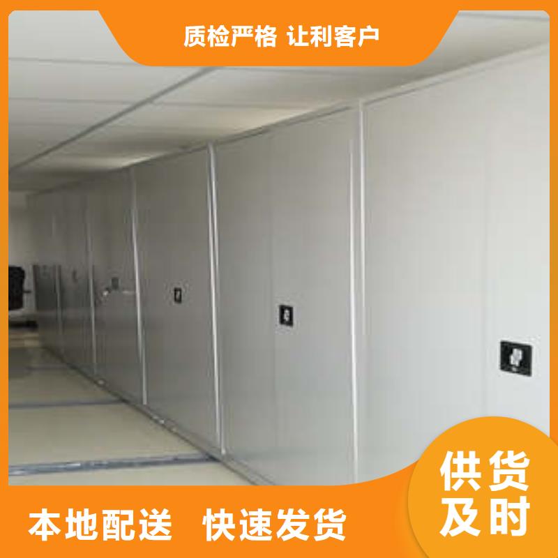 庫房密集架培訓中心