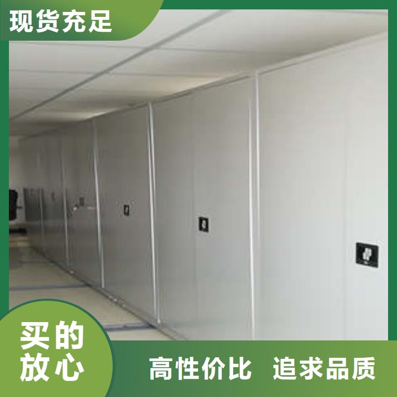 存放档案密集柜视频-四川省内江市|资中|隆昌|成都|广安|巴中|遂宁存放档案密集柜-凯美