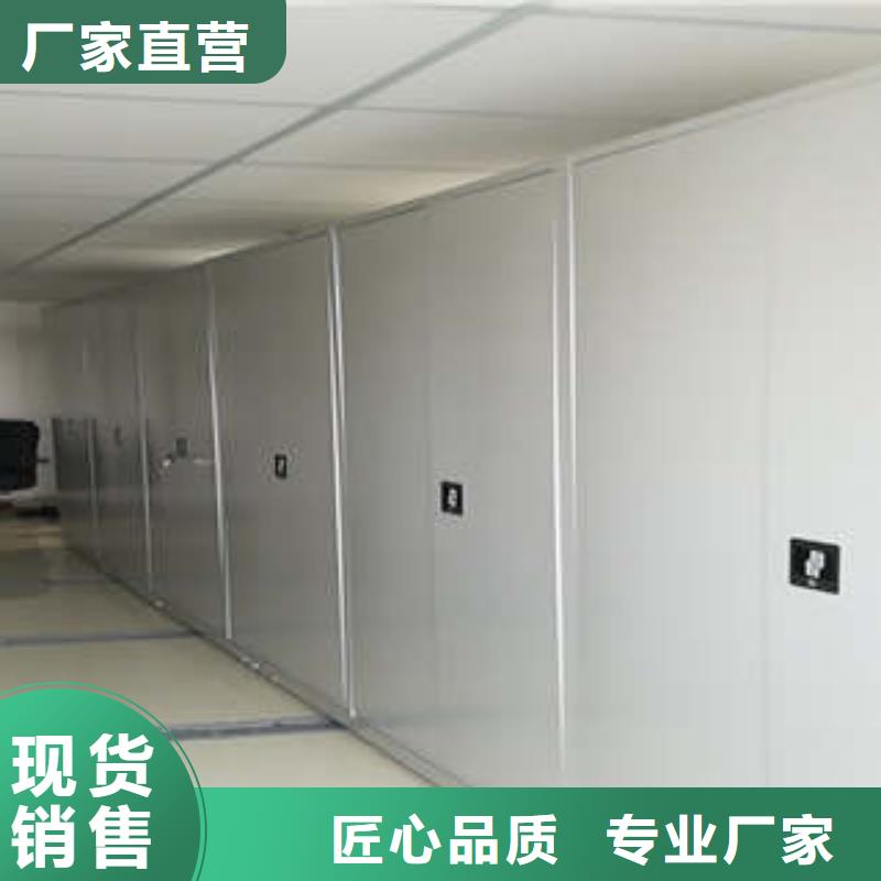 電動檔案柜隨時發貨快